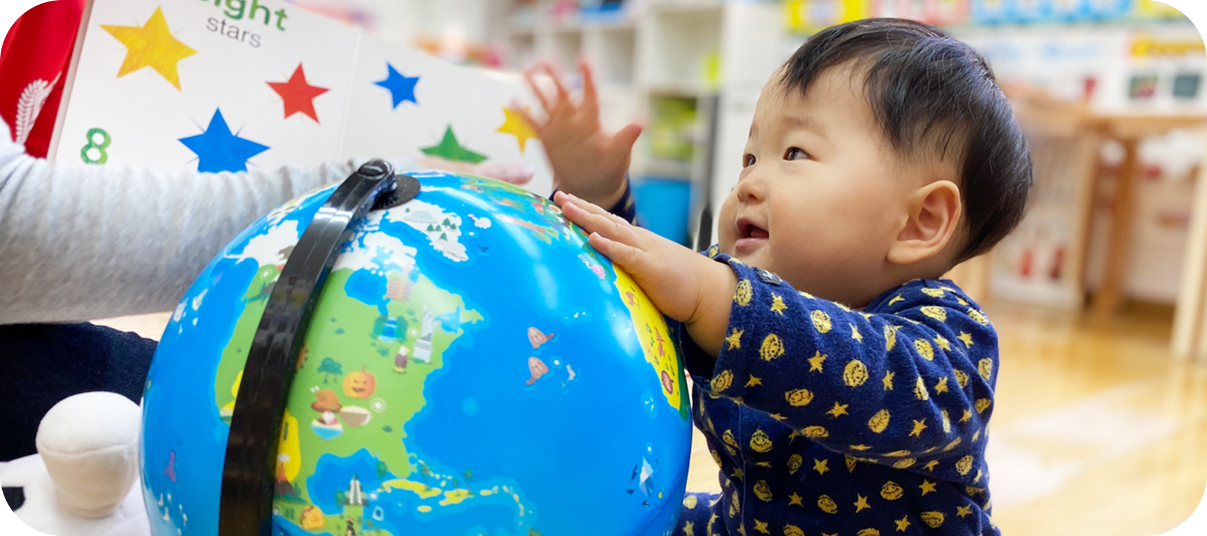 メープルツリーイングリッシュ