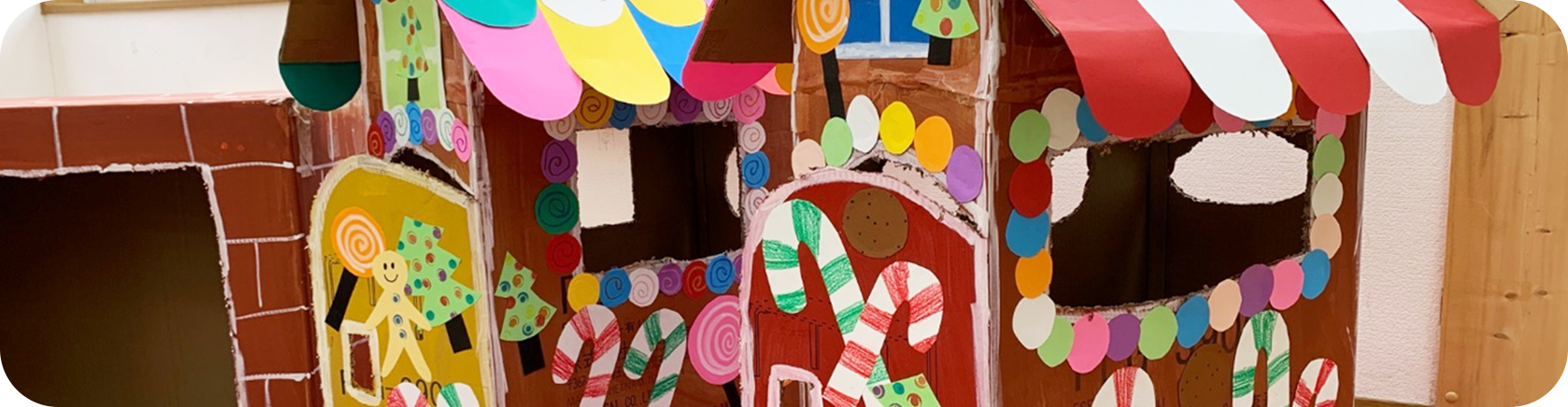 シーズンスクール