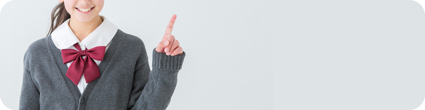 中学生・高校生クラス